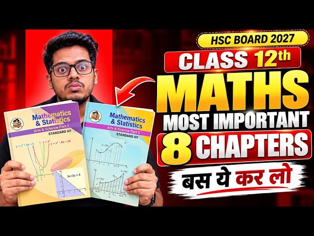 🔴 MATHS MOST IMPORTANT CHAPTERS CLASS 12TH | MAHARASHTRA BOARD | By GDA महाराष्ट्र 