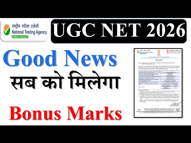 How many Bonus Marks will be awarded in UGC NET June 2026? | Answer Key | Cut Off | UGC NET June ...