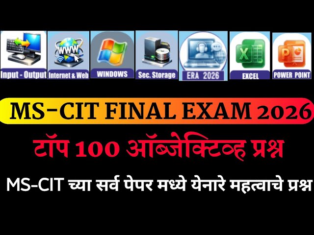 MS-CIT TOP 100 Questions || all important questions @TrishaComputer 