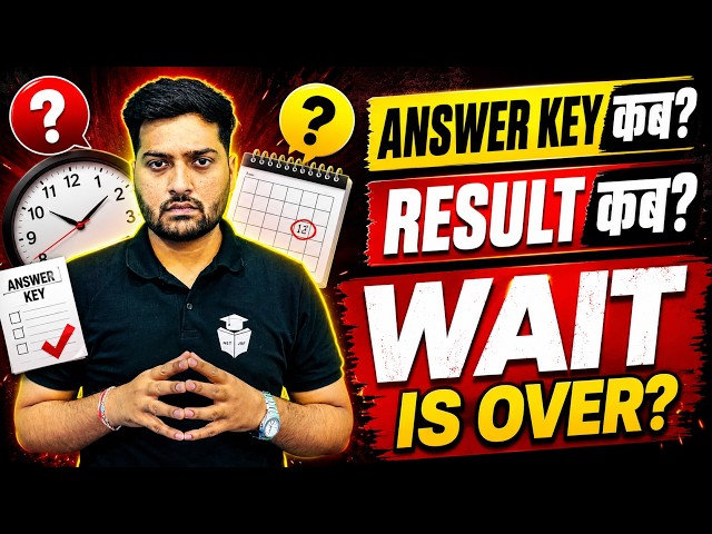 UGC NET June 2026 Answer Key & Result Date🤔 UGC NET 2026 Update | Complete Details