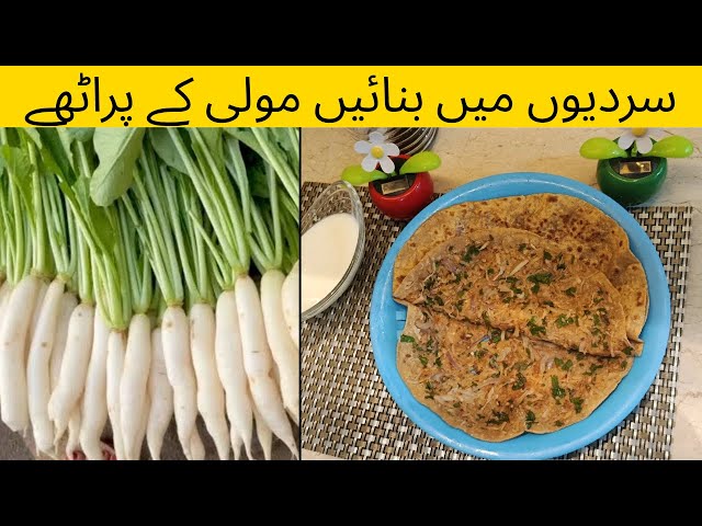 Molli ka Paratha | traditional Molli ka Paratha recipe | crispy and crunchy paratha recipe