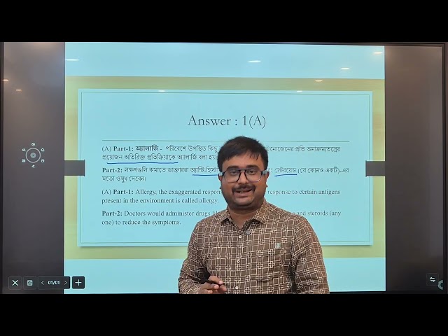 Discussion on Model Question Paper - Biology Semester - IV , Part-1 By WBCHSE