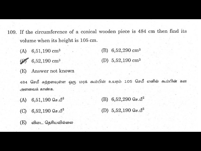 Previous year question TNPSC If the circumference of a conical wooden piece is 484cm then find volum