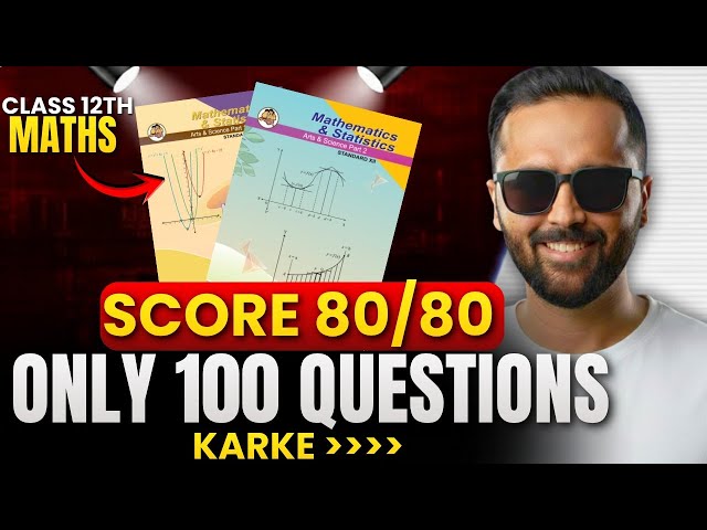 12th Maths Only 100 Questions करके 80/80 Fix !! | Board Exam 2026 | Pradeep Giri Sir