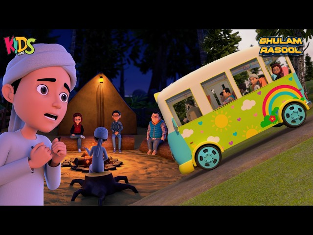 Picnic in the Jungle | New Episode 2026 | Ghulam Rasool Cartoon Series | Kids Land