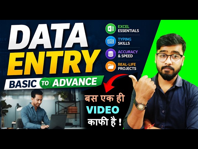 Data Entry Work Complete Tutorial in Excel | Basic to Advance Level Data Entry in Excel #dataentry