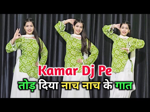Waist on DJ | Dance Video | Manish Sonipat Aala | Ishika Rajput | New Haryanvi Song | Shikha Patel