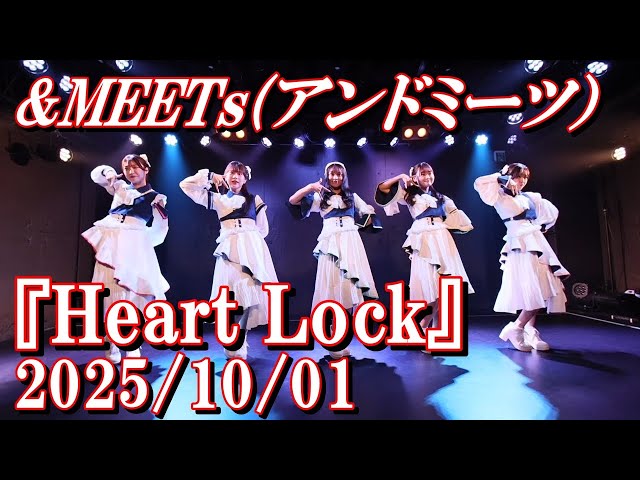 【8K収録・VR】&MEETs(アンドミーツ）『Heart Lock』