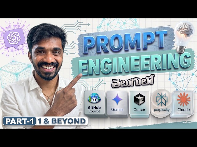 Prompt Engineering Course in Telugu