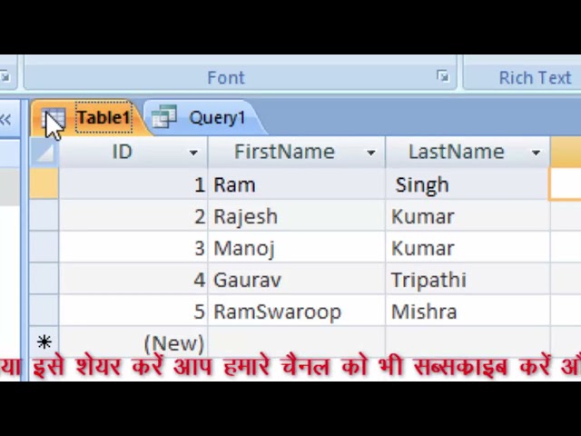 Microsoft Access IIF Function (IF/Then) switch@COMPUTEREXCELSOLUTION #viral #trending #access