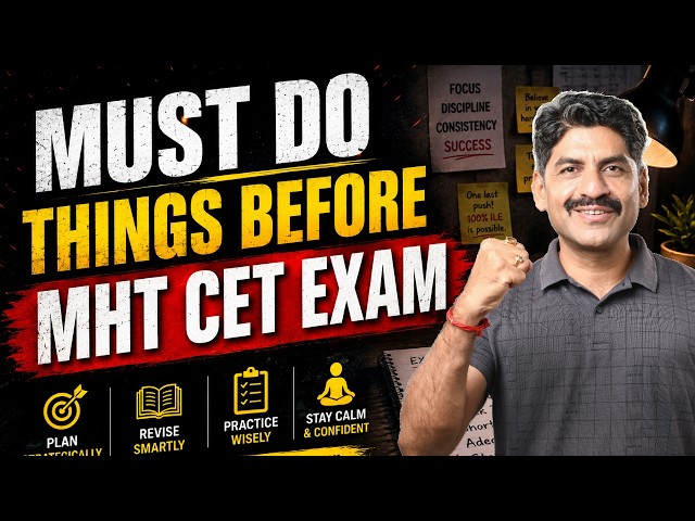 Must Do Things Before MHT CET Exam | MHT CET 2026 | Sahyadri Tutorials | Mahesh Sir