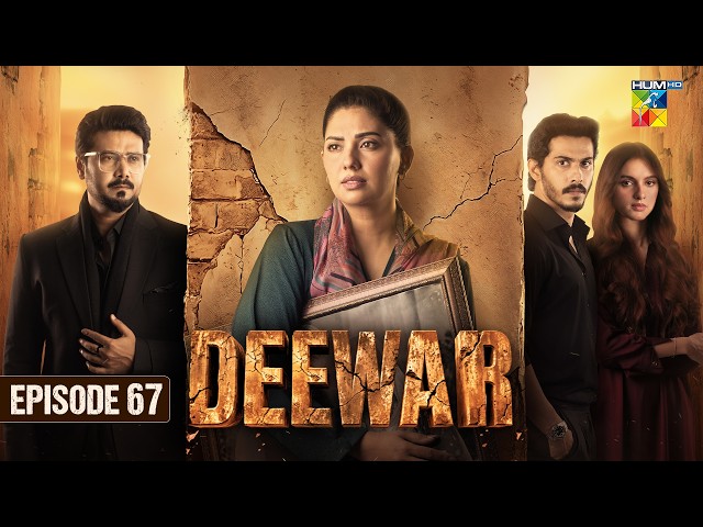 Deewar - Episode 67 - [ENG SUB] 26th Aug 2026 [ Sunita Marshall & Ali Abbas ] HUM TV