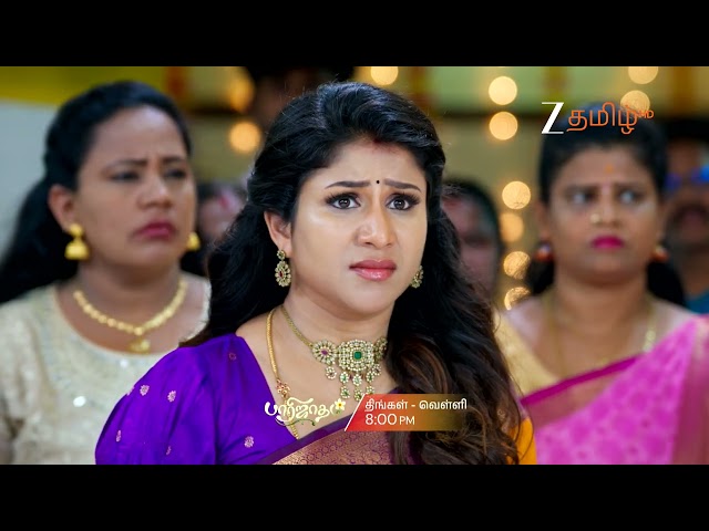 Paarijatham ( Paarijatham) | Monday - Friday | 8.00 PM | 31st May 2026 | Promo | Zee Tamil.