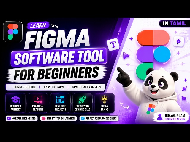 What is Figma? Complete Beginner Tutorial in Tamil | Figma Beginner's Guide