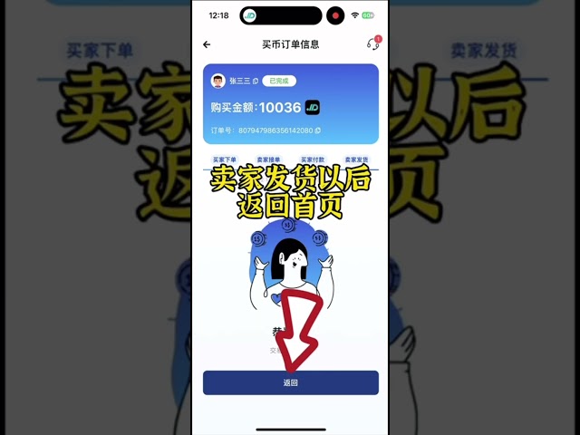 JD钱包，JDpay，支付通道，代收代付