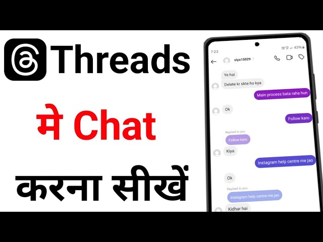 How to Chat on Threads | How to Chat on Threads | Threads App