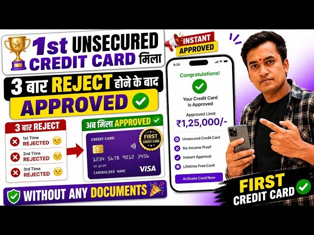 Axis Bank First Unsecured Credit Card Approved 🎉| How to Apply for Axis Bank Flipkart Credit Card