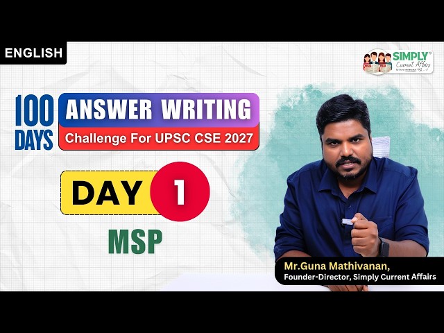 Day 1 | MSP | 100 Days Answer Writing Challenge | UPSC | Guna Mathivanan