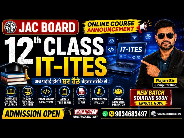 Class 12th JAC IT-ITeS Online Course | Hacking Zone | JAC Board