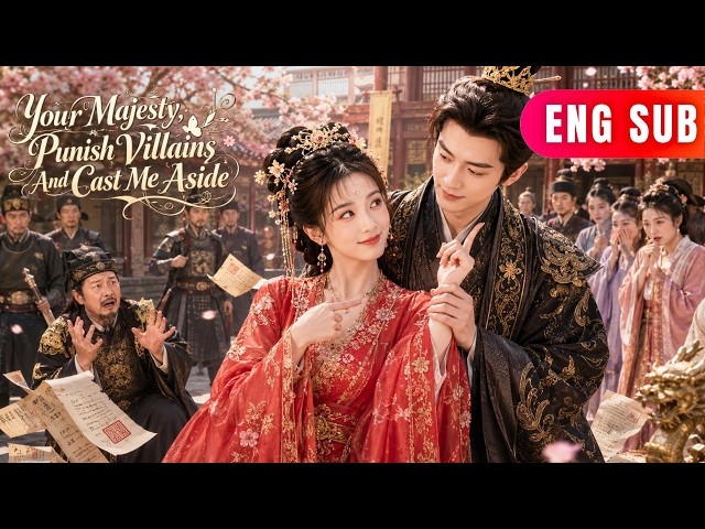 [ENG SUB]✨Her System Rewarded Her For Being Bad, So She Became The Worst Person Ever#drama
