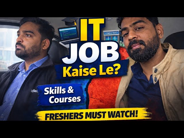 Get a Job in IT Industry as a Fresher | IT Industry Me Job Kaise Le | Jobs, Skills & Consultancies