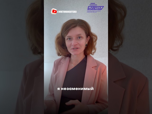 How PASV School Was Created | Part 3