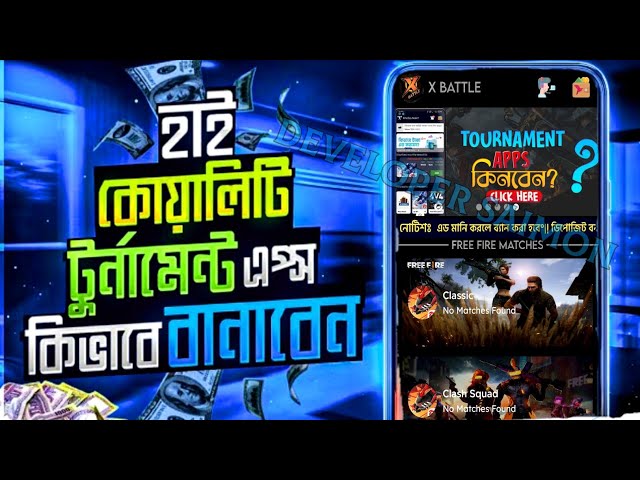 How To Make Free Fire / Ludo Tournament Apps || Tournament Apps || Developer Saimon