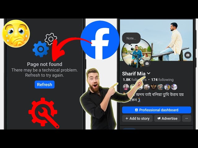 How to Fix Facebook Page not found | There may be a technical problem in Facebook