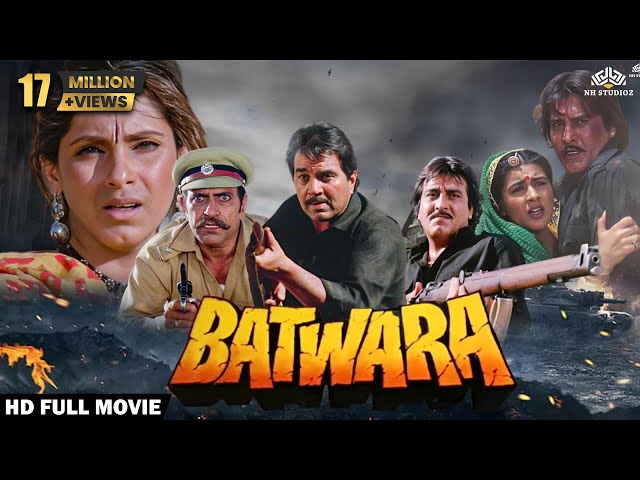 Batwara बटवारा Full Hindi Action Movie  | Dharmendra, Vinod Khanna, Dimple Kapadia, Poonam Dhillon