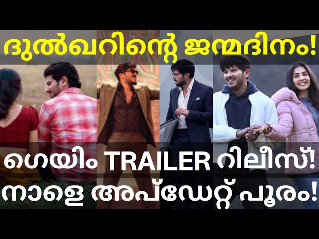 Dulquer Birthday Special Updates: New Movie Trailer & More #Dulquer #ImGameTrailer #DQ