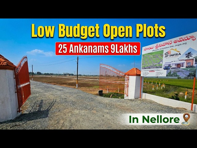 Low Budget Open Plots || 25 Ankanams 9Lakhs || In Nellore
