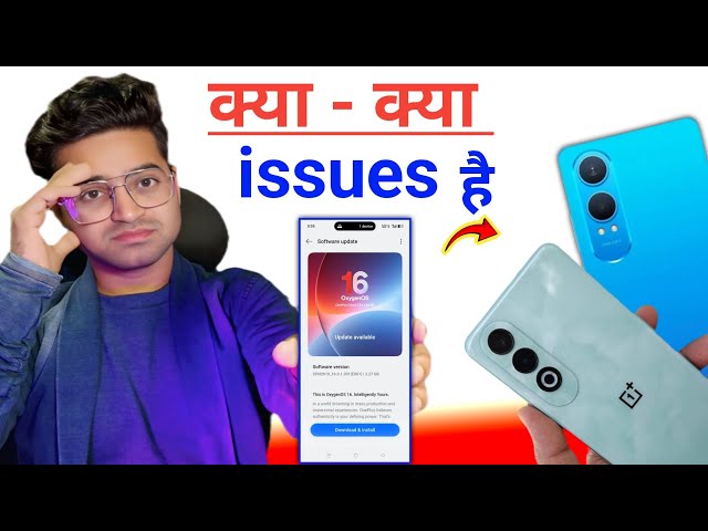 Issues 🧐 OxygenOS 16 update OnePlus Nord CE 4 & Nord CE 4 Lite 5G 📲 Full Review Beta version