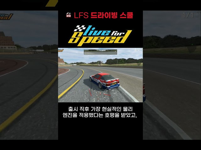 PXN V10 PRO X LFS | XR GT Turbo Drift Practice + Simruito Load Cell Pedal