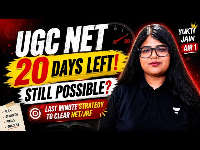 How to Clear UGC NET in 20 Days? | Last Minute Strategy to Clear NET/JRF