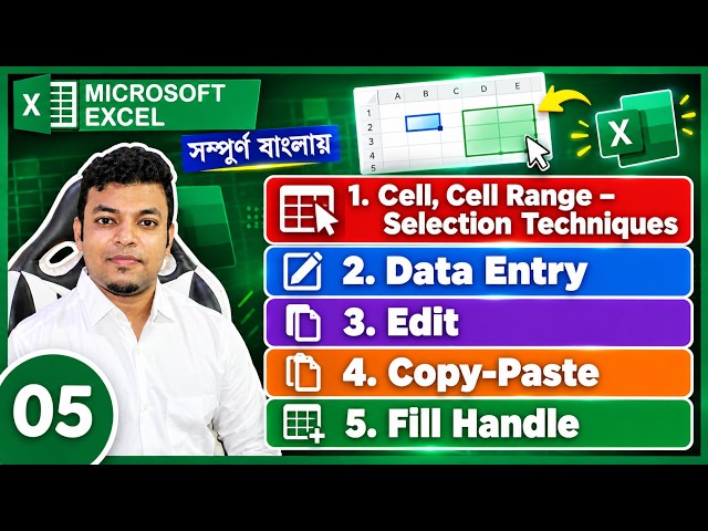 Excel Bangla Full Course Class 5 | Selection Technique and Keyboard Shortcuts