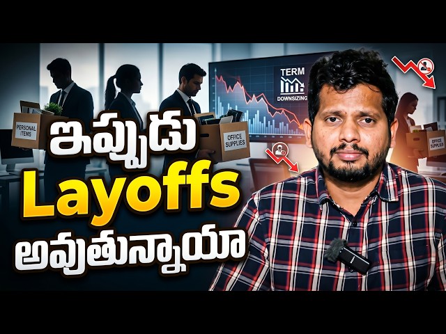 Are there any Layoffs happening now | KPHB coaching institutes in hyderabad | Java Training insti...