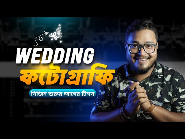 Bengali Wedding Photography Tips 2026 - Before Wedding Season!