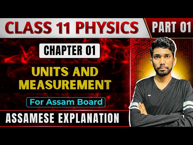 Class 11 Physics CHAPTER 1 UNITS AND MEASUREMENT in Assamese | NCERT | Let's Approach