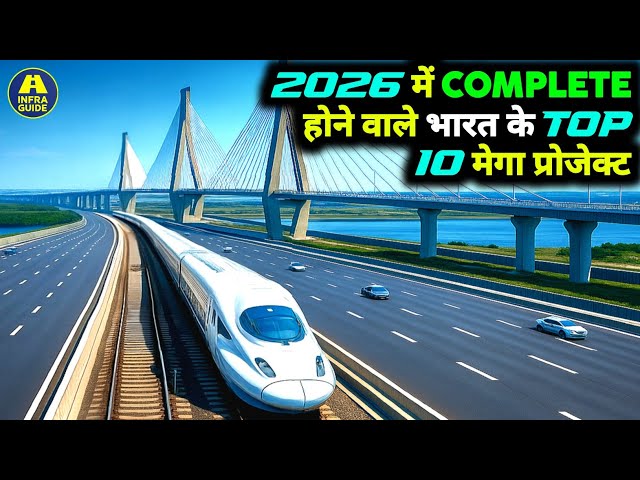 INDIA'S "TOP 10" MEGA PROJECTS will be COMPLETED IN 2026 🇮🇳 | Part-1 | India's MEGA PROJECTS 2026