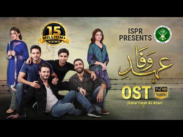 Ehd-e-Wafa OST | Rahat Fateh Ali Khan | (ISPR Official Song)