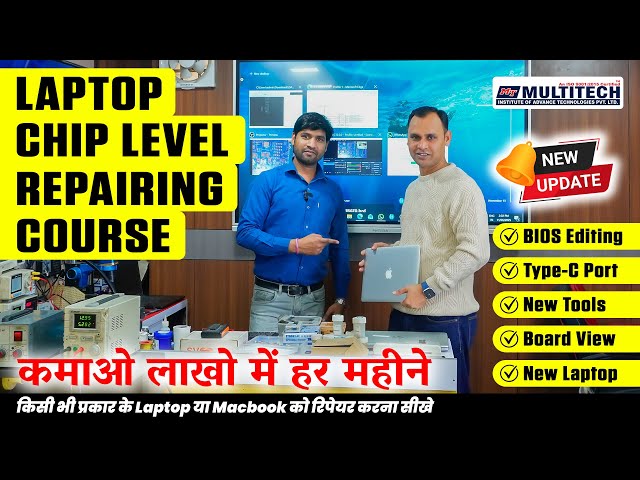 Laptop Chip Level Repair Course Update 2026 | Laptop motherboard repair course | MULTITECH INSTITUTE