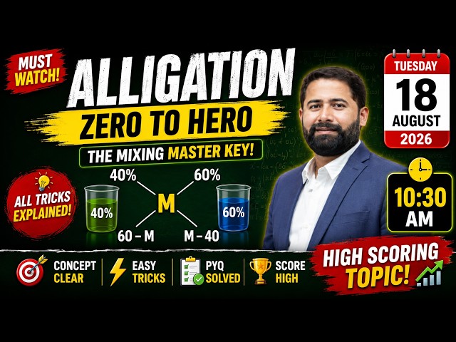 Alligation Zero to Hero 🔥 | Mixing Master Key | High Scoring Quant Topic