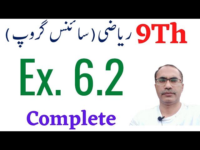 Exercise 6.2 Complete || 9Th Class Math Science Group || Simplification by Factorization
