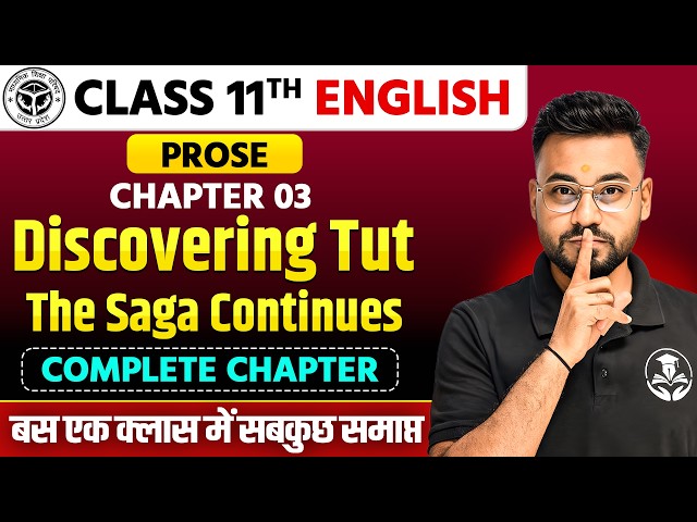 Class 11 English Chapter 3 | Discovering Tut: The Saga Continues | Complete Chapter | Hornbill