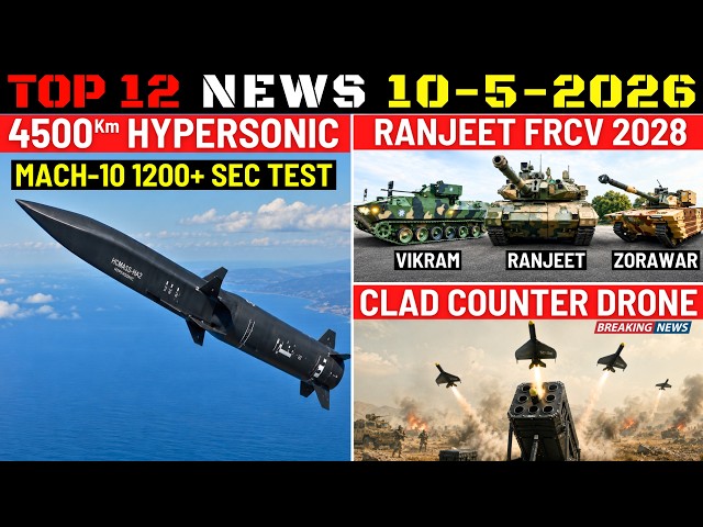Indian Defence Updates : 4500Km Hypersonic Test, Ranjeet FRCV 2028, Zulu Exports DRAP, CLAD Launcher