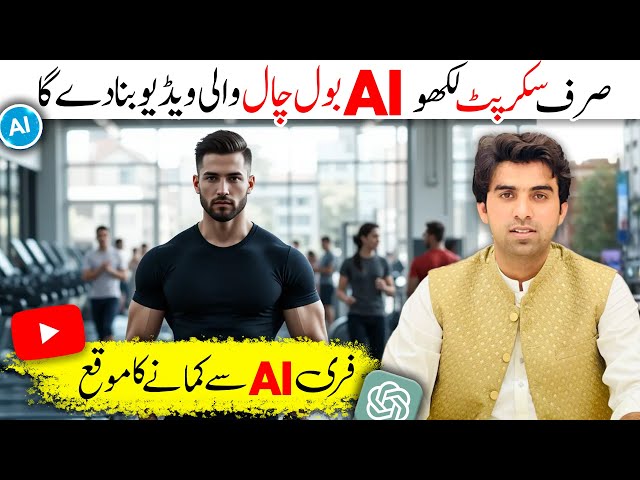 How to make video from AI / Text to Video Free AI Generator / How to Make Video with AI