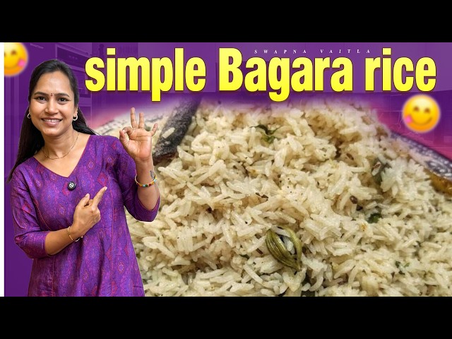 Simple Bagara Rice | Authentic Hyderabadi Flavor - Bagara Rice in 20 Minutes | @swapnavaitla