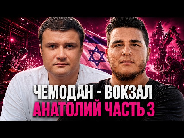 HE TOLD THE TRUTH ABOUT ISRAEL - AND BECAME AN ENEMY?
