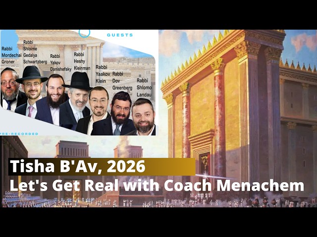 Tisha B'Av Program 2026