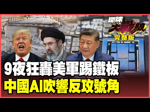 Iran's most powerful revenge! Dozens of US casualties? 20 waves of missiles and drones destroy...